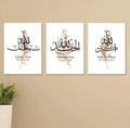 Triptych featuring Arabic calligraphy with feather art and English translations of Islamic phrases on beige wall